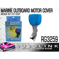 MARINE OUTBOARD MOTOR COVER MEDIUM BLUE POLYESTER PVC 63 L x 35 W x 50 H cm